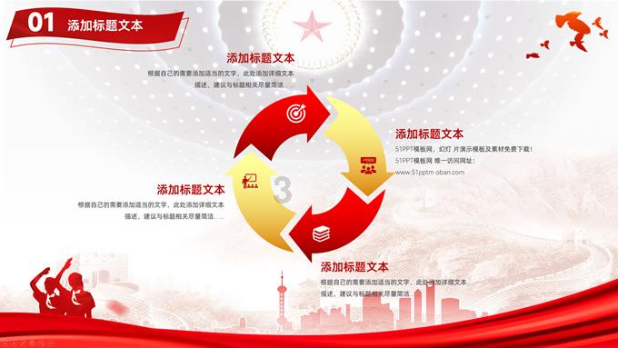 拯救巧虎4